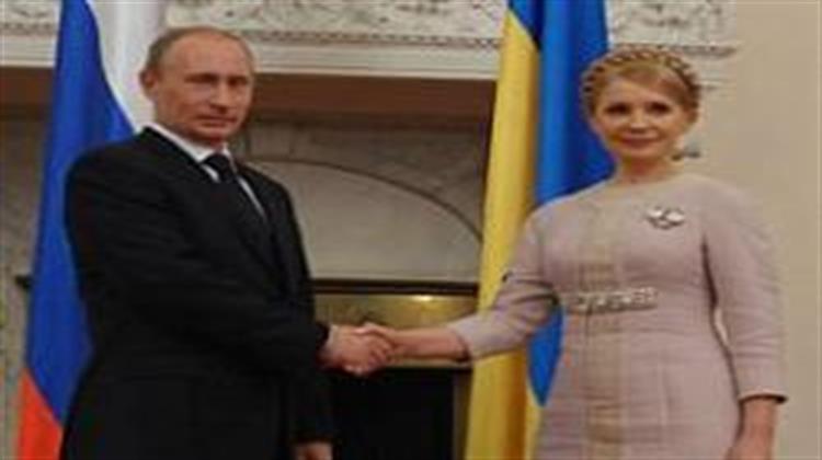 Συμφωνία Ρωσίας Ουκρανίας για το Φυσικό Αέριο